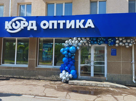 Салон «КОРД Оптика» в Альметьевске открылся после реконструкции!